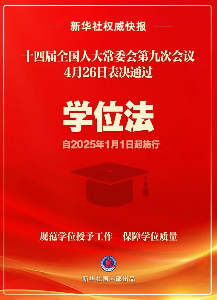 2025年澳门开奖结果｜诠释解析落实