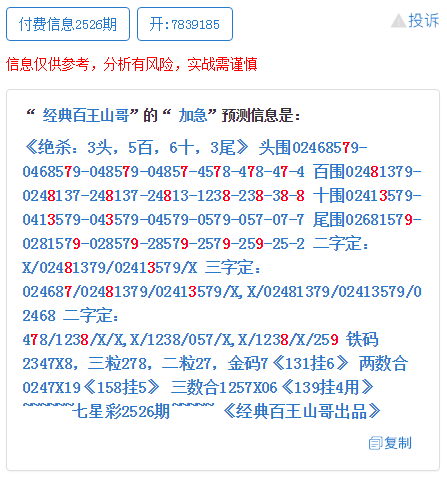 最准一肖一码一一子中特7955,精心释义解释落实_纪念制34.99