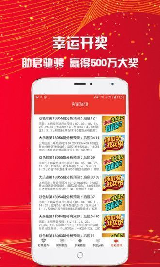 二四六期期准免费资料,国产化作答解释落实_mShop41.514