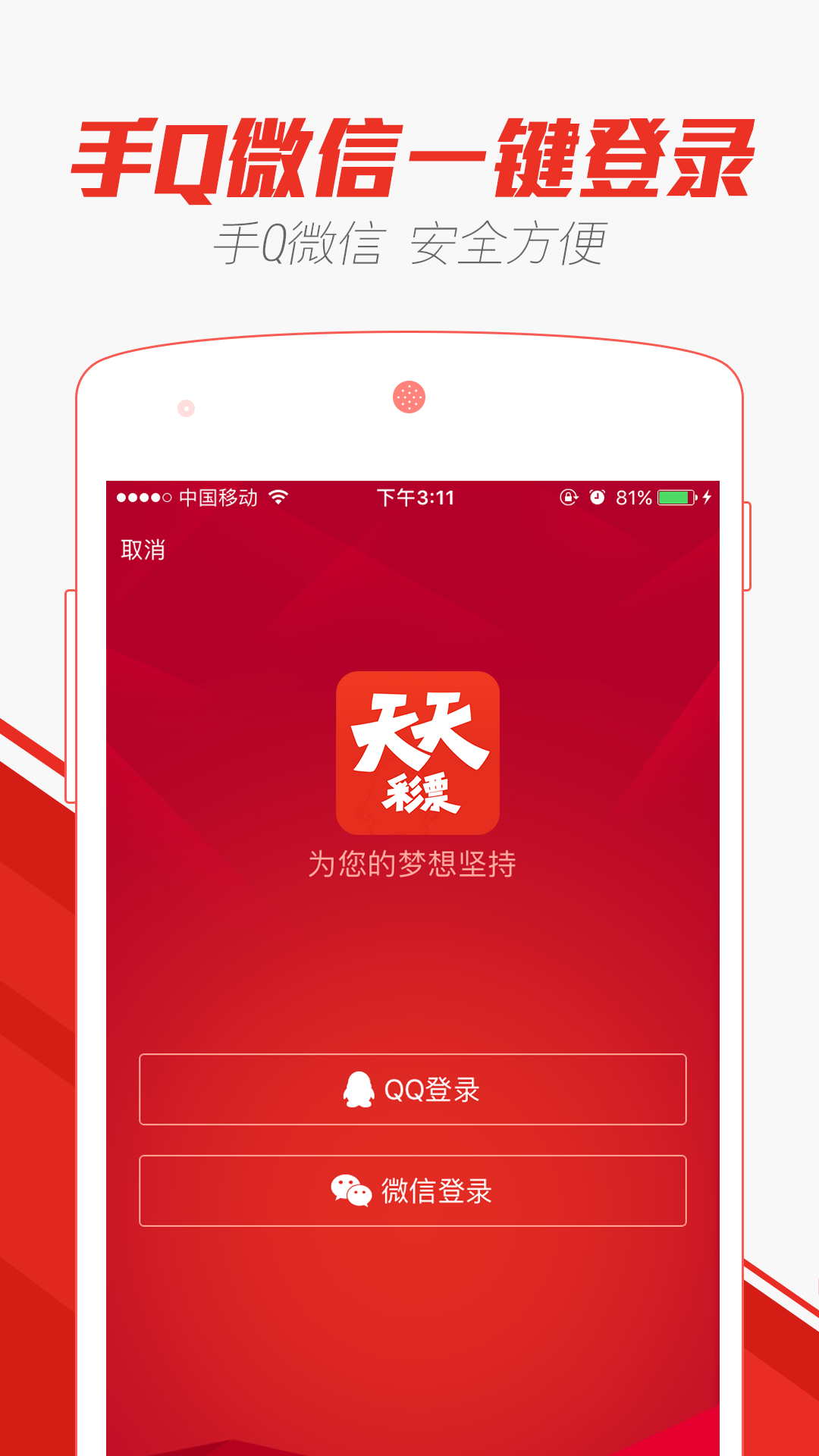 正版澳门天天开彩大全｜数据导向方案设计