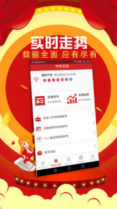 77777888管家婆四肖四码037期9-38-1-25-23-5T：16