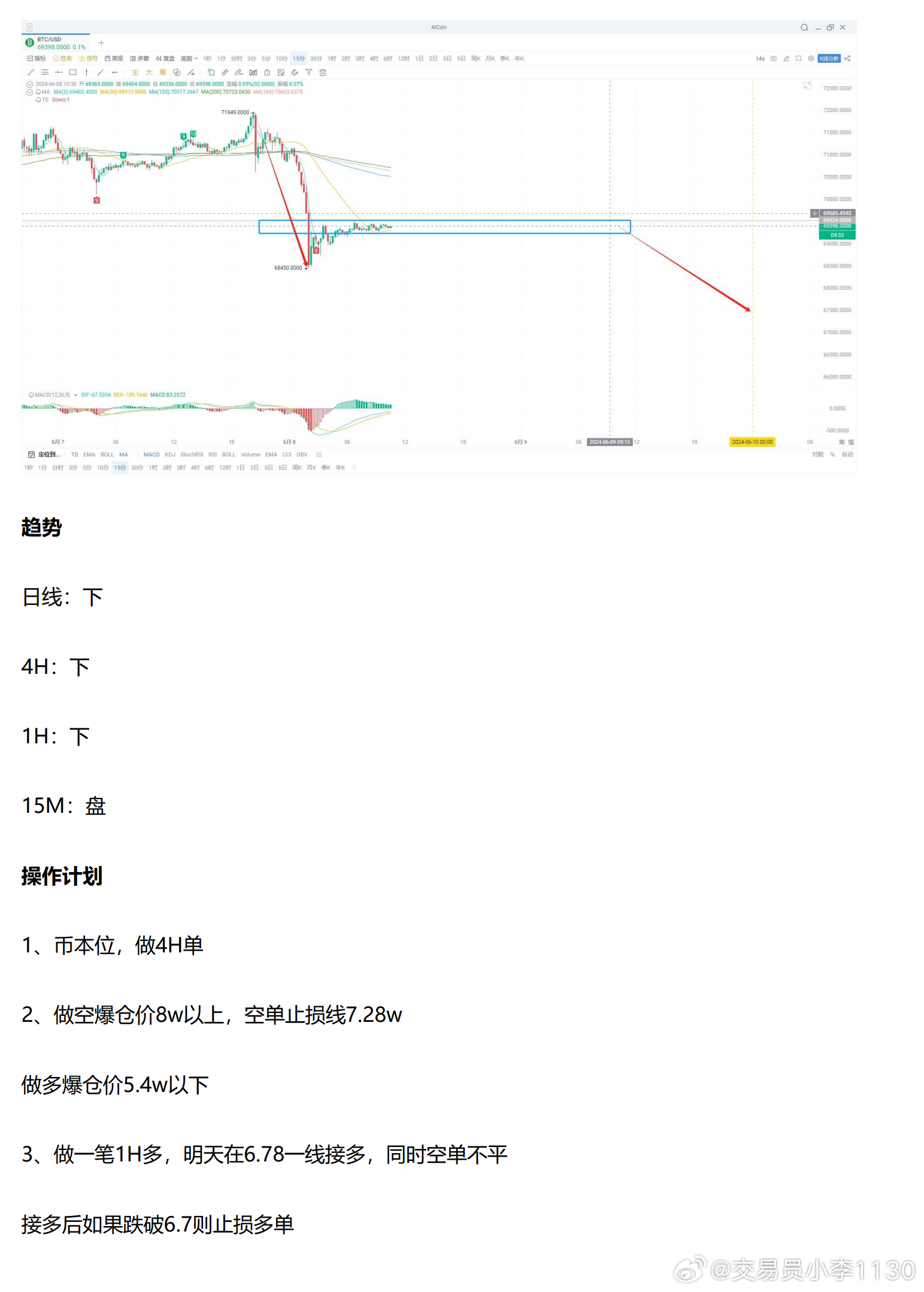 新澳2025今晚资料｜连贯评估执行