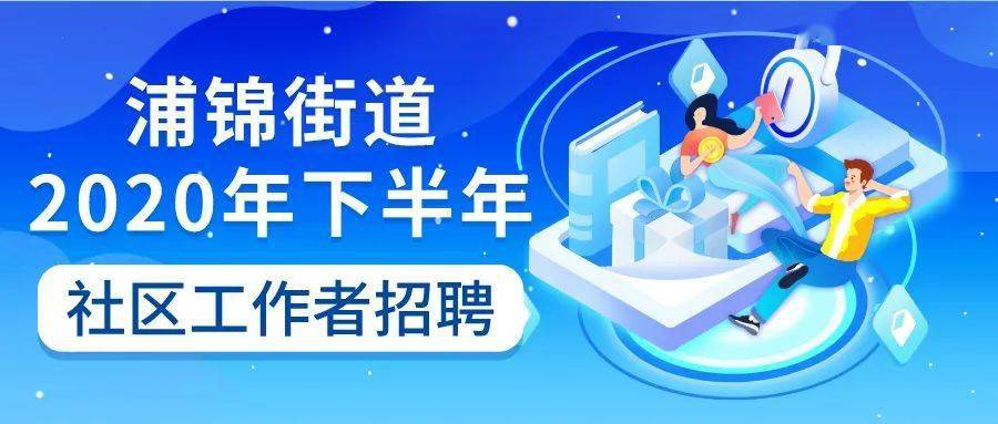 泉州招聘网最新招聘信息汇总