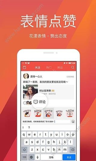 全民K歌新版本，重塑音乐社交体验之旅