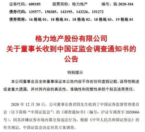7777788888精准免费四肖037期47-38-41-19-13-2T：45