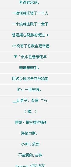 精选QQ网名打造独特网络身份风采 2017最新排行出炉