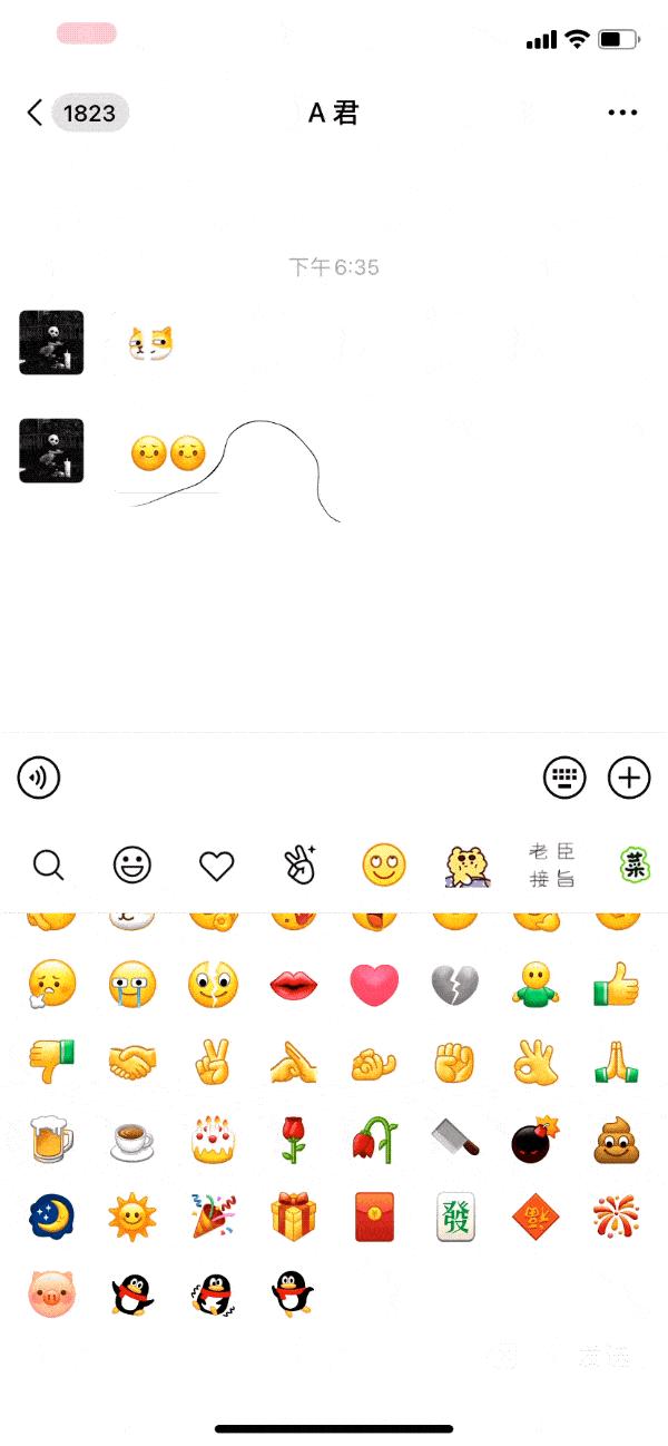 微信最新版揭秘，最新特性与功能探索