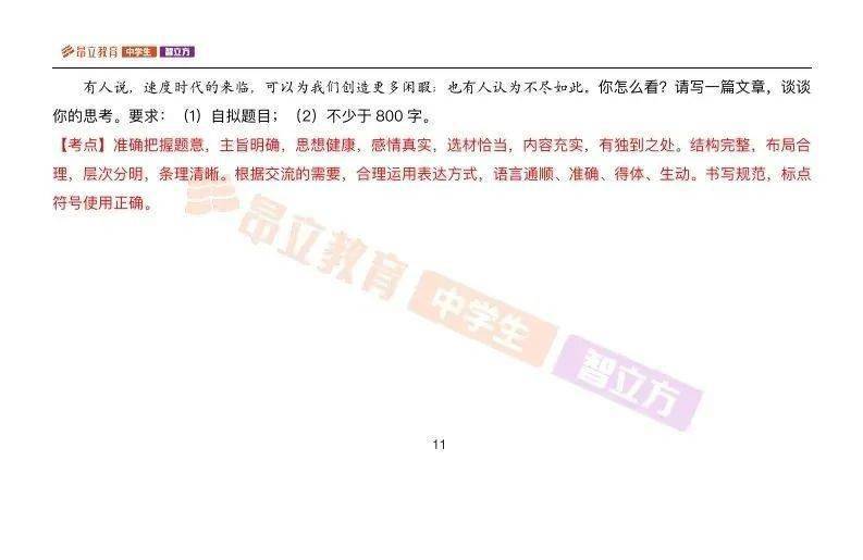 2025年新澳门开奖结果+开奖结果｜统计解答解析说明