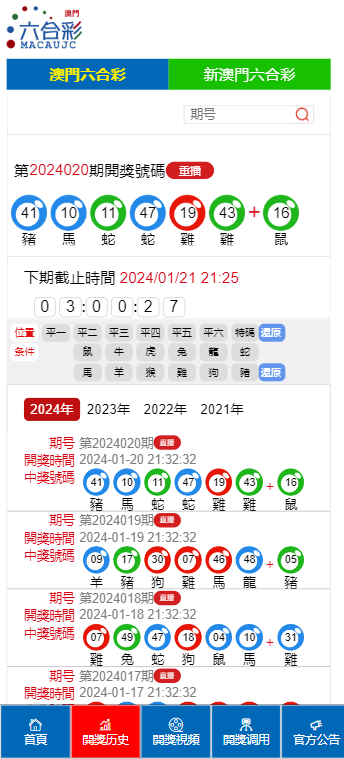 2025年澳门今晚开奖号码,挂钩全面释义落实_协作款72.724