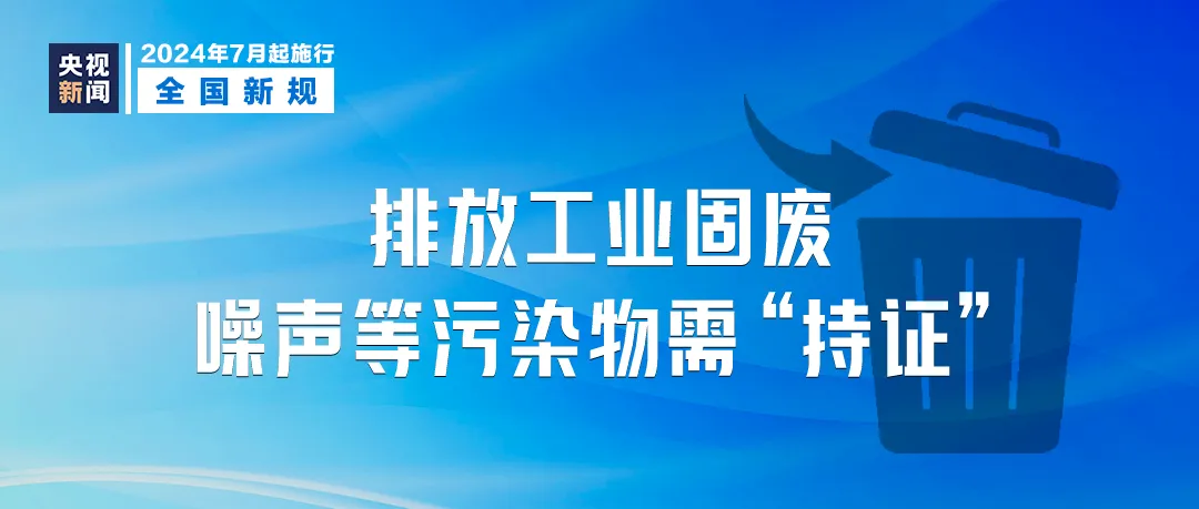 新澳门最精准正最精准龙门,实用性执行策略讲解_Ultra97.666
