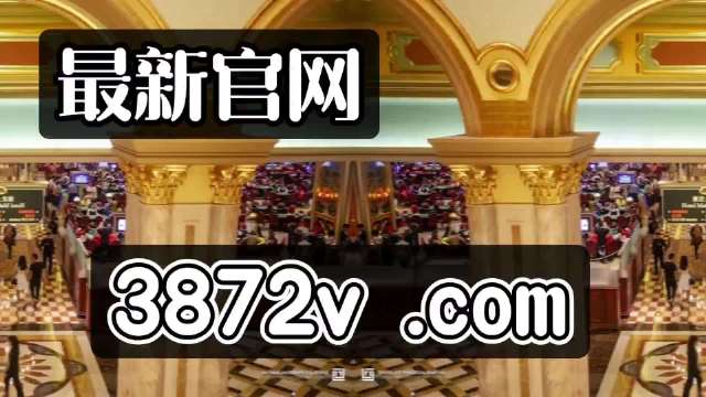 2025新澳门天天免费精准,现状解读说明_X版48.54
