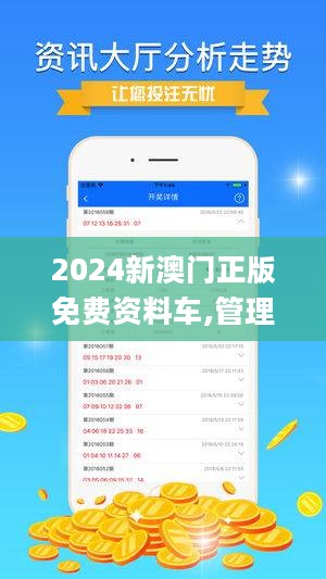 2024新澳门精准免费大全040期14-45-28-45-19-30T：4