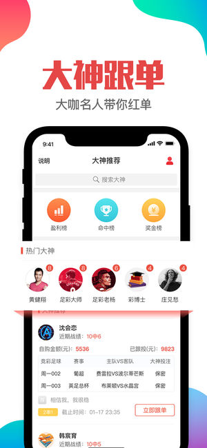 澳门管家婆一肖一码一中一,最新核心解答落实_安卓版75.84