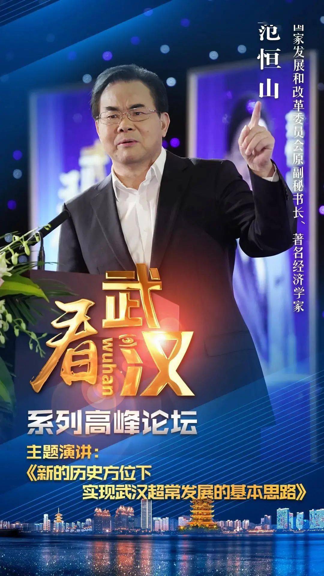 箕安顺