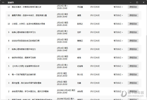 新澳门开奖结果2025开奖记录查询表037期21-9-27-31-47-17T：43