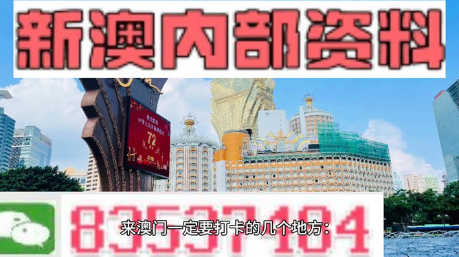 2025新澳门正版免费正题,安全设计解析_X版74.495