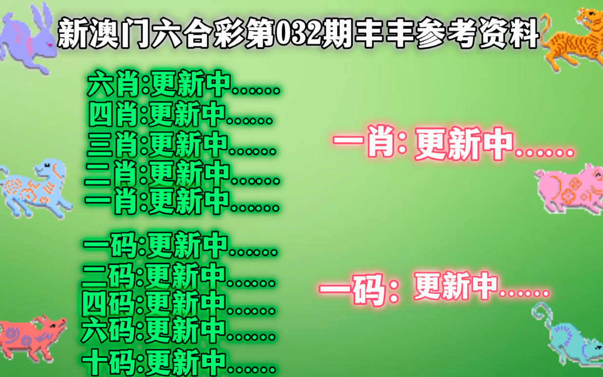 澳门马会传真内部消息037期20-27-29-32-24-24T：31