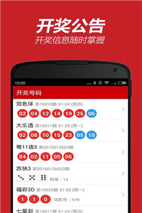 澳门管家婆-肖一码,稳定性计划评估_轻量版60.243