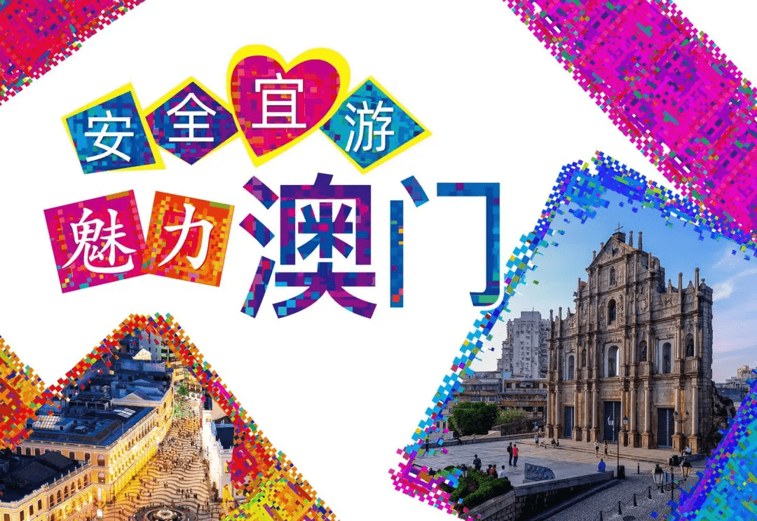 2025澳门天天开彩资料大全,广泛方法评估说明