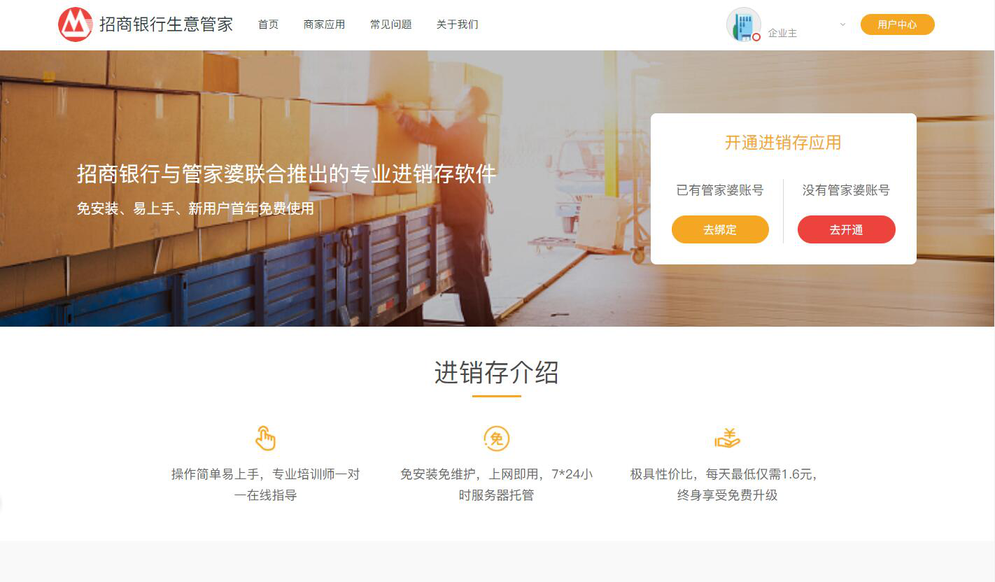 澳门管家婆100%精准准确040期37-49-31-31-49-28T：24