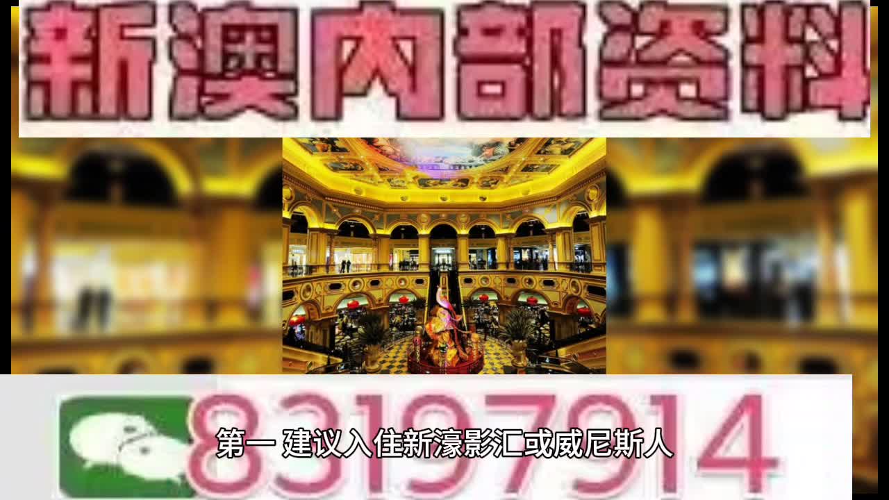 2025澳门特马今期开奖结果是什么｜深度解答解释定义