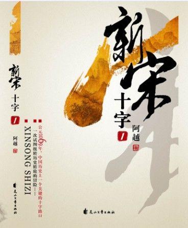宰执天下最新动态，探索未来领导力发展趋势
