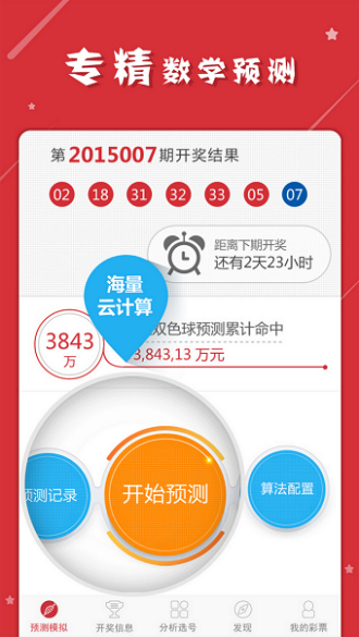 7777788888精准一肖｜实地验证分析策略