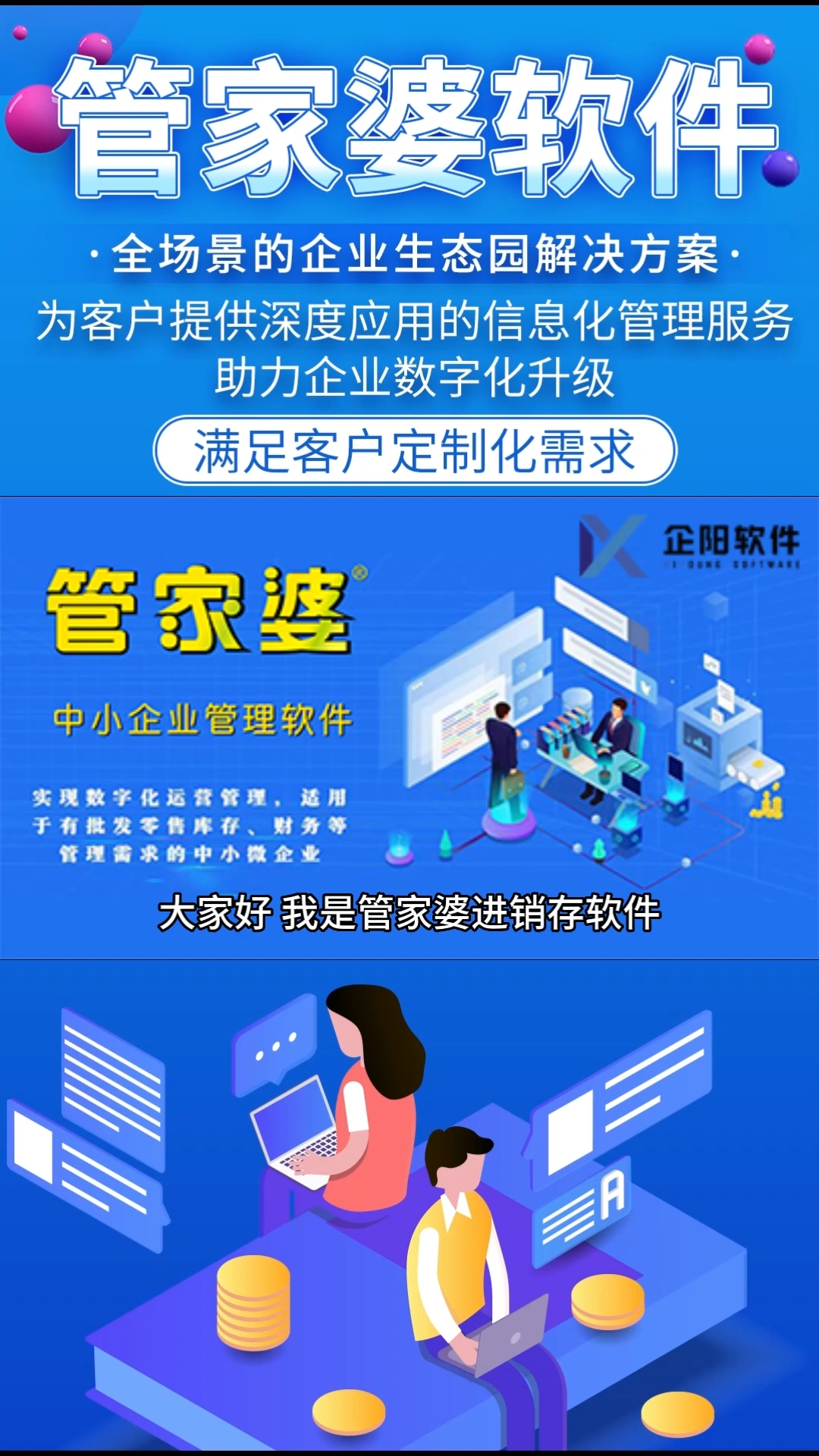 7777788888精准管家婆全准,动态词语解释定义_watchOS58.10