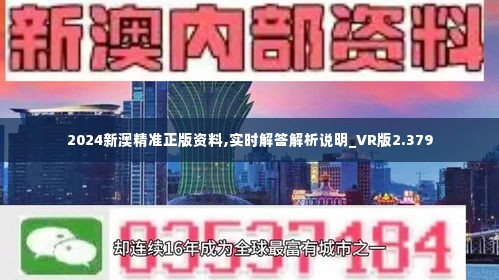 2025新澳正版资料最新037期23-47-41-22-21-18T：34