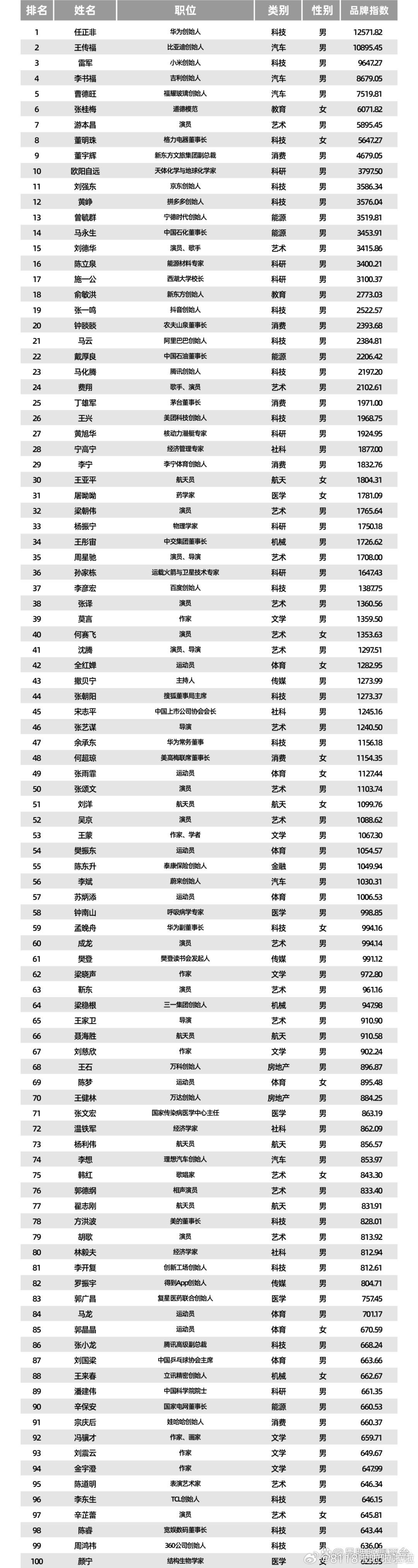 四虎最新地址2019，全面探索与深度解析