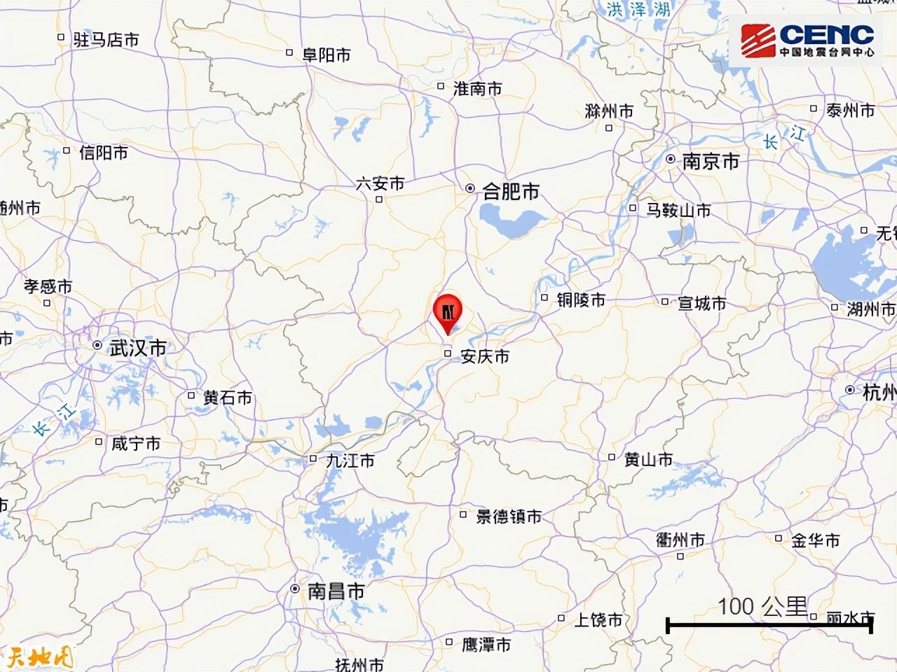 安庆地震最新消息全面更新与深度解读报告