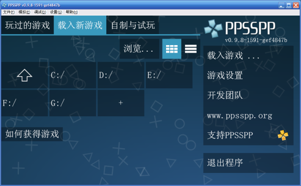 最新PSP重塑娱乐体验，掌上娱乐新纪元