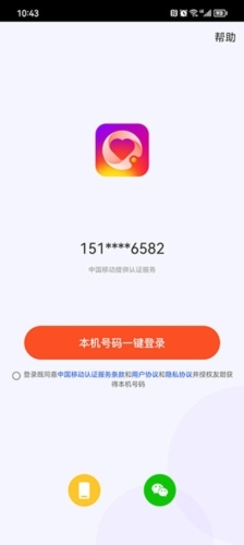 最新友网，未来社交网络的重塑之星