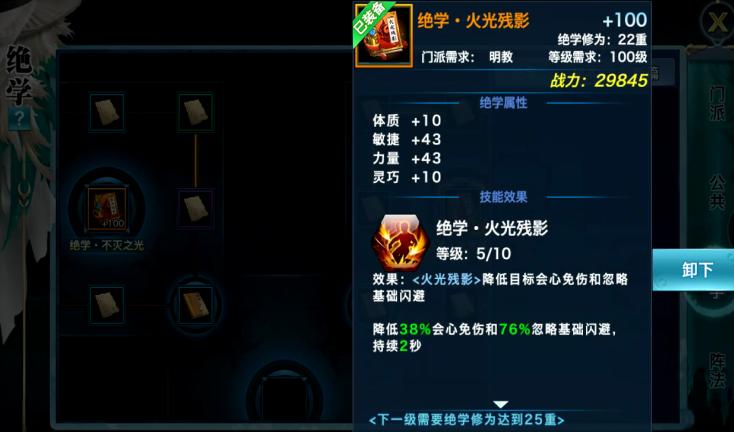 明尊前沿科技，引领时代潮流的最新科技趋势