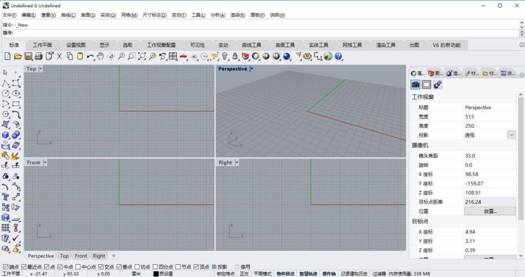 Rhino最新版，重塑数字世界的强大工具利器