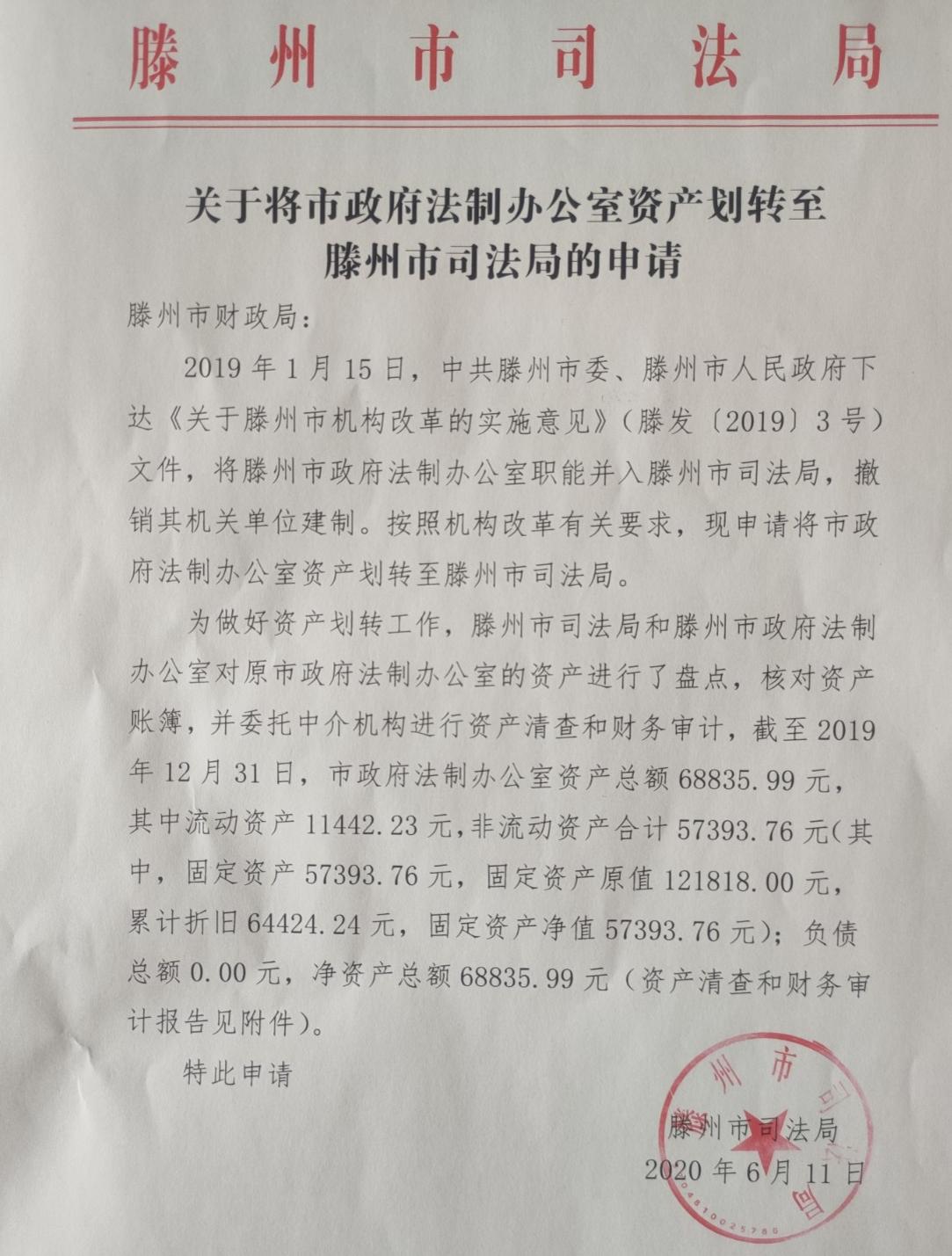 固定资产最新分类详解，理解与应用指南
