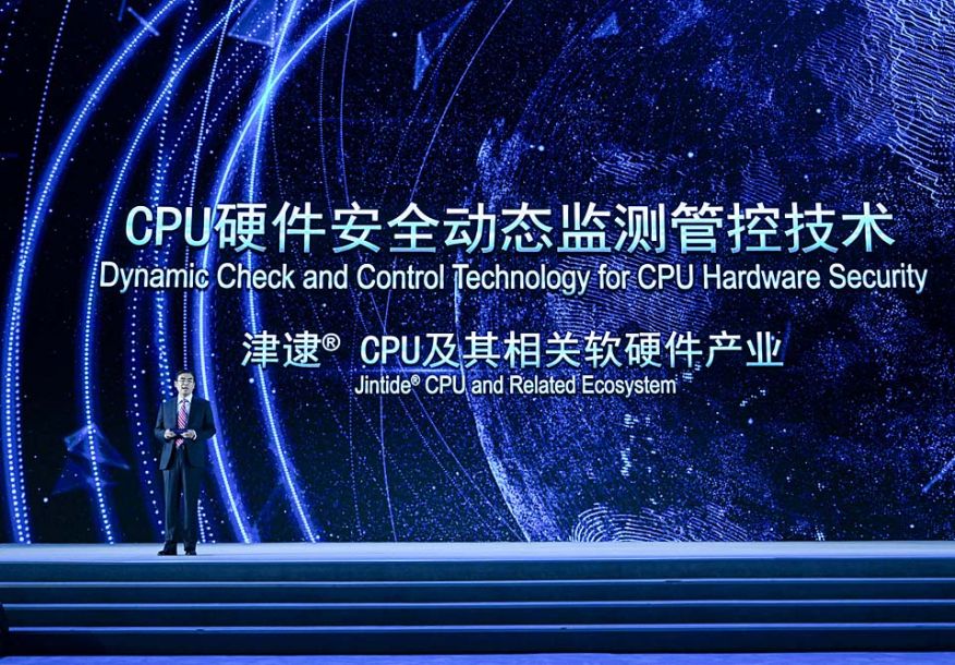 最新科技成果引领科技新时代风潮