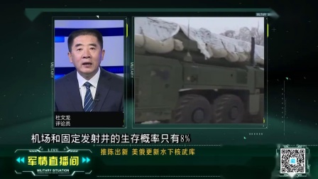 军事直播间揭秘现代军事发展最新动态