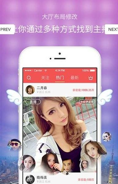 最新大秀直播平台，重塑娱乐产业的先锋力量领航秀场时代