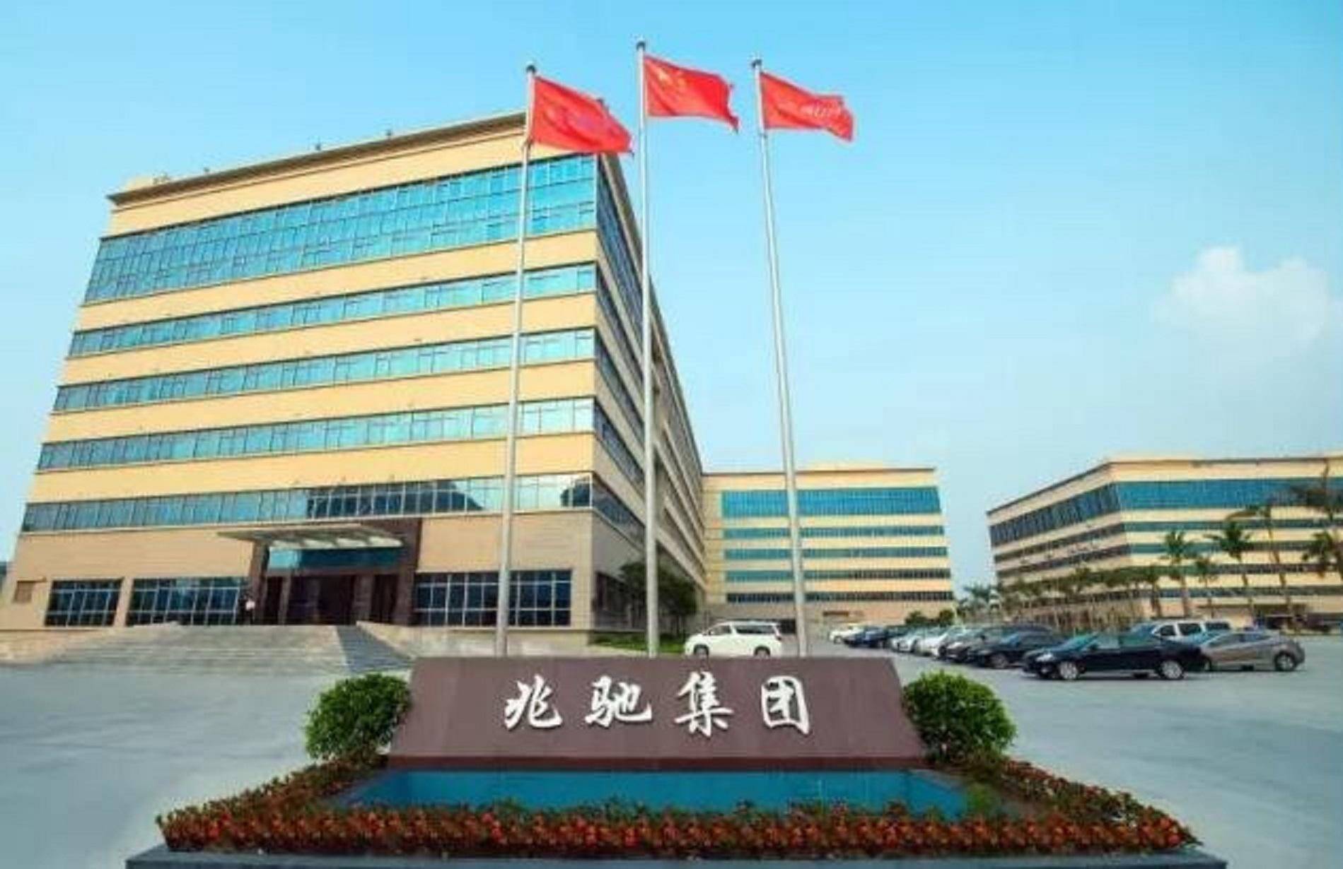 兆驰股份最新消息综合报道