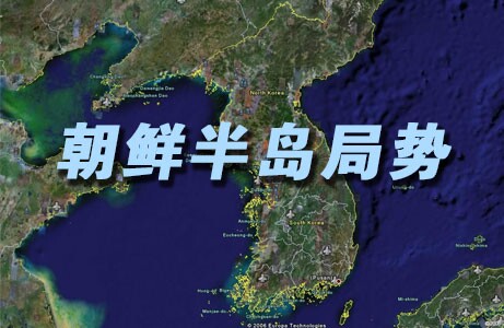 韩朝局势最新动态，复杂多变的前景展望