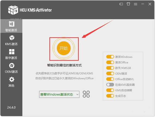 下载办公软件最新版，重要性解析与优势概览