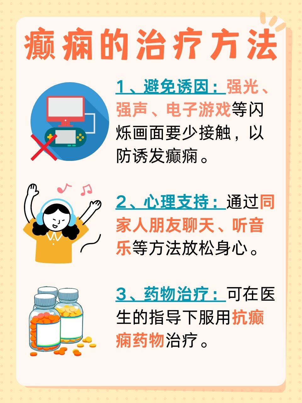 镇涵