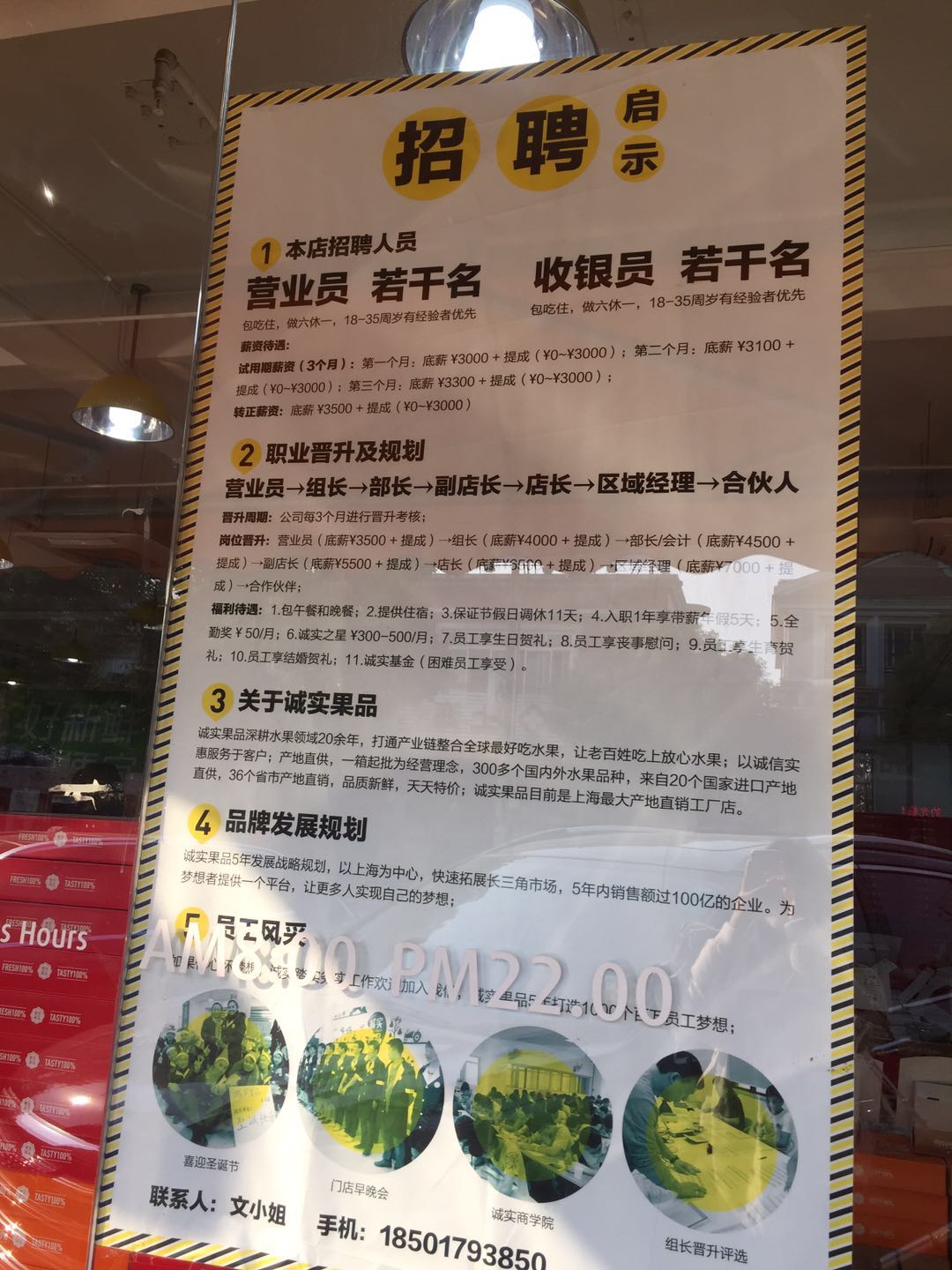 最新营业员招聘信息的重要性探讨与探讨