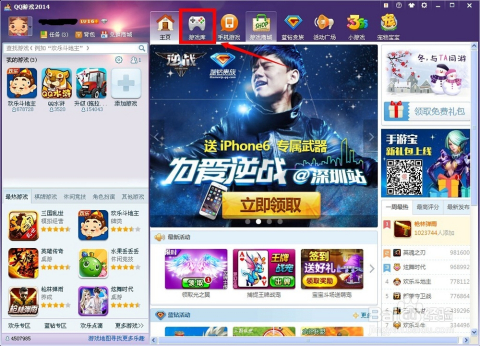 QQ最新游戏，前沿的探索与体验平台