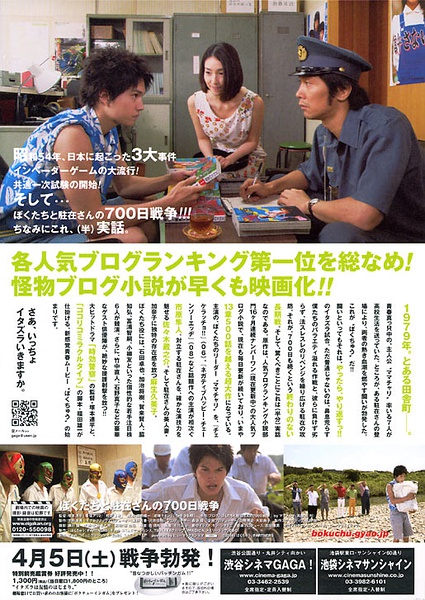 沙以松