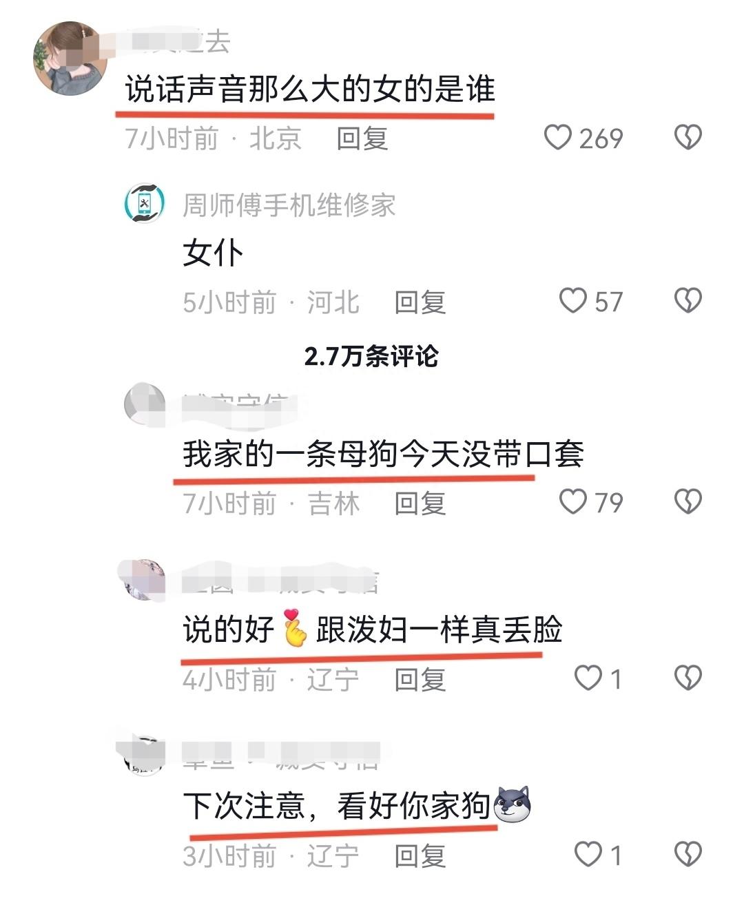 赧佩